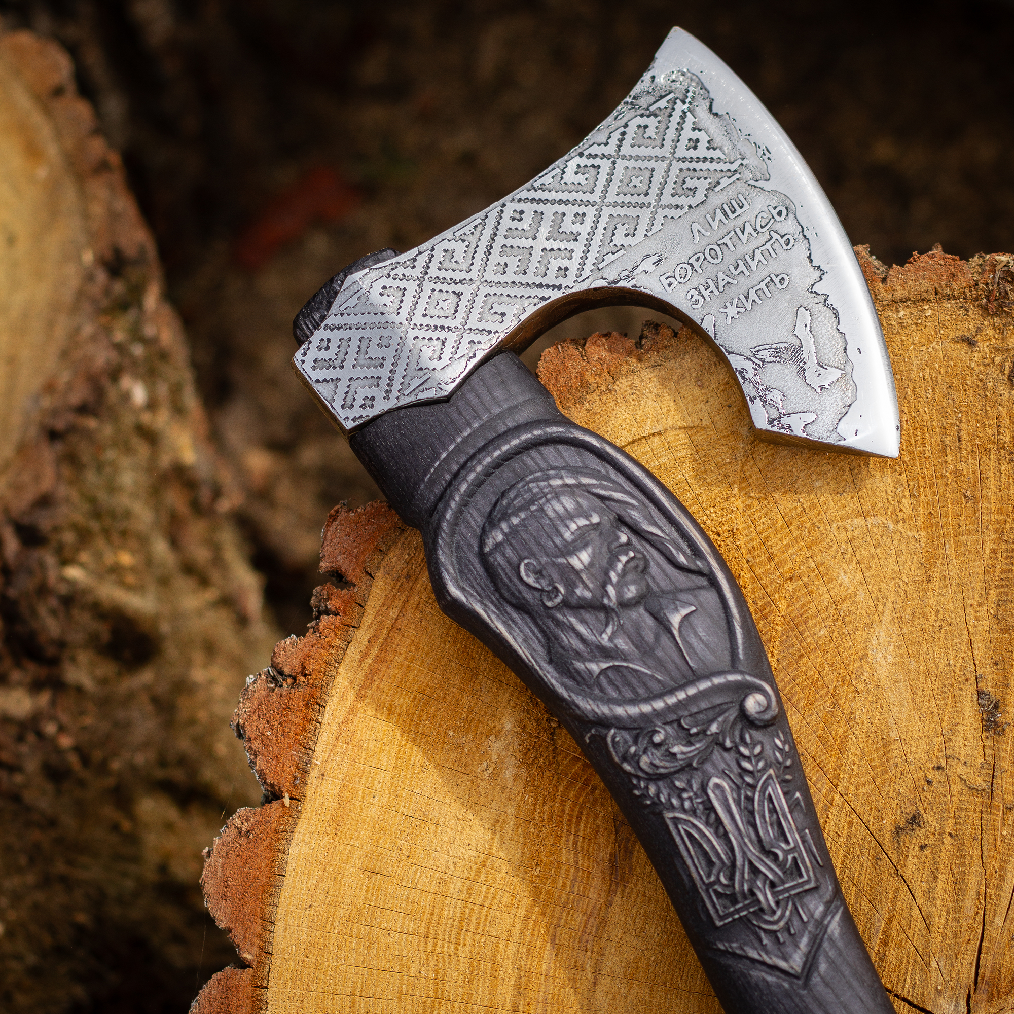 Handmade "Kozak" axe - Ukrainian Symbol of Freedom