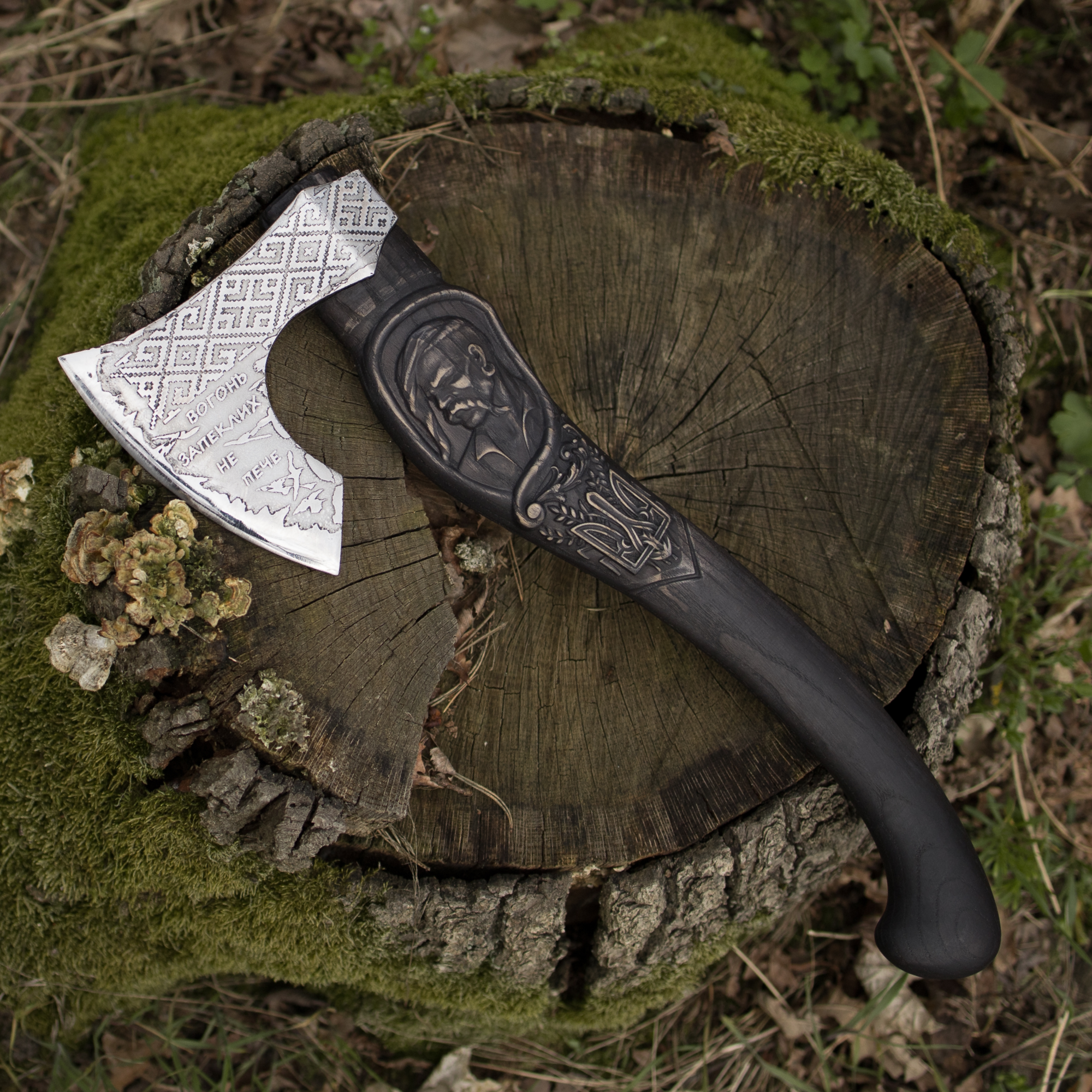 Handmade "Kozak" axe - Ukrainian Symbol of Freedom