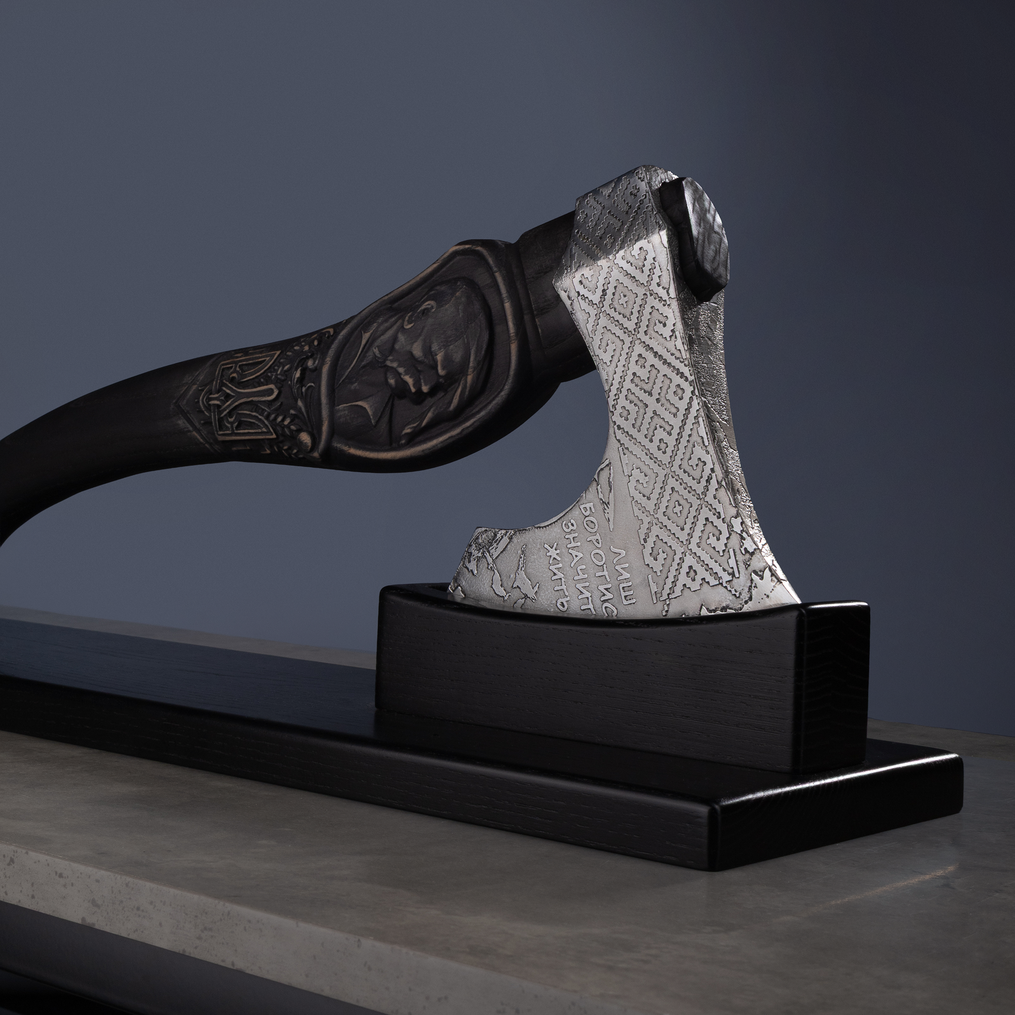 Handmade "Kozak" axe - Ukrainian Symbol of Freedom