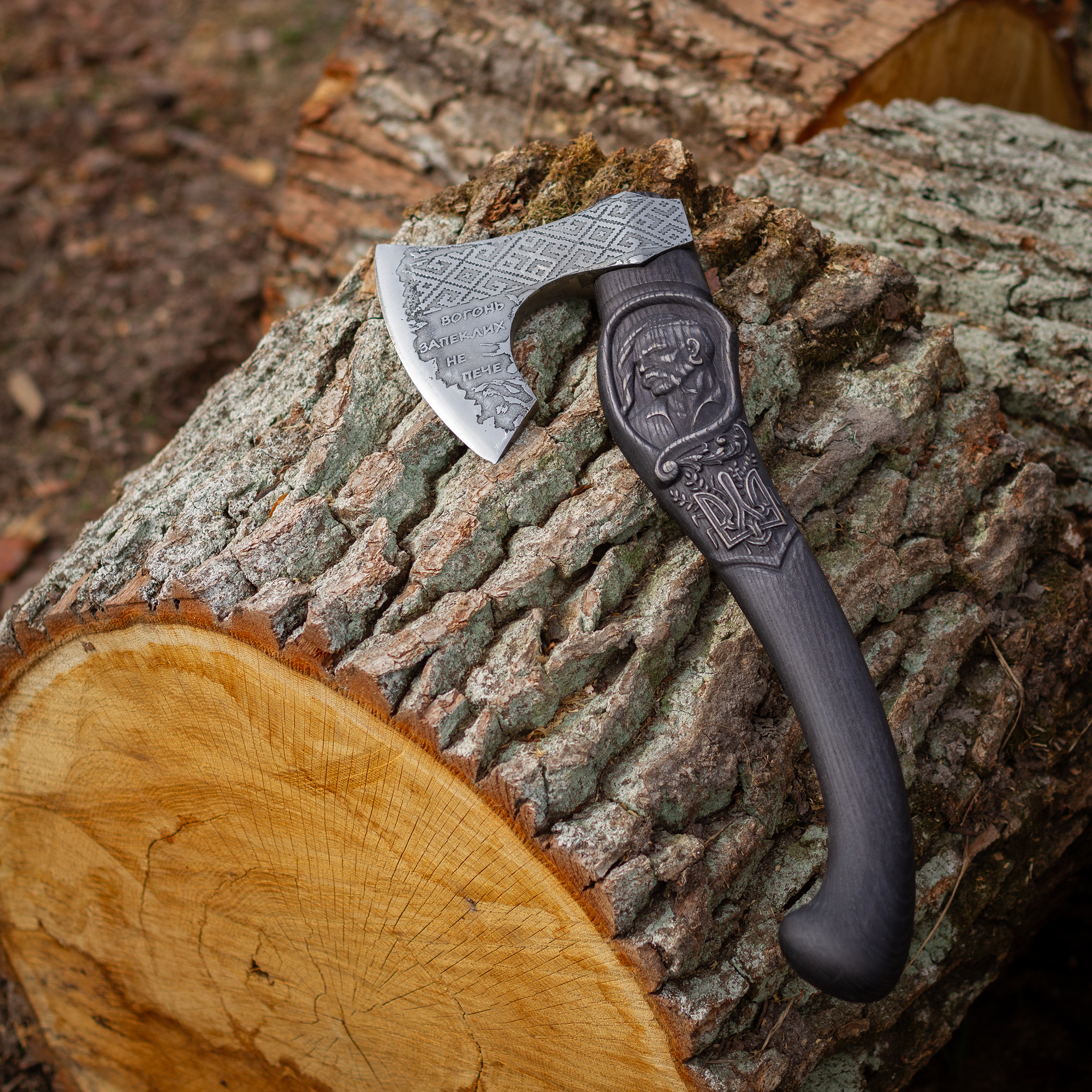 Handmade "Kozak" axe - Ukrainian Symbol of Freedom